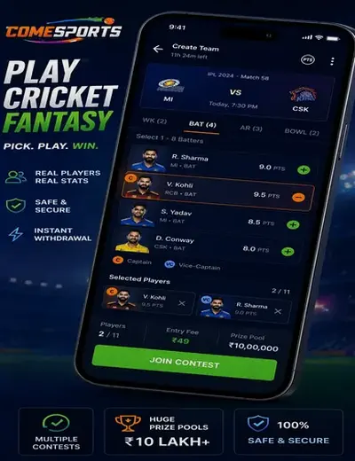 Radhe Exchange (radheexch win) fantasy cricket & matchday visual 2